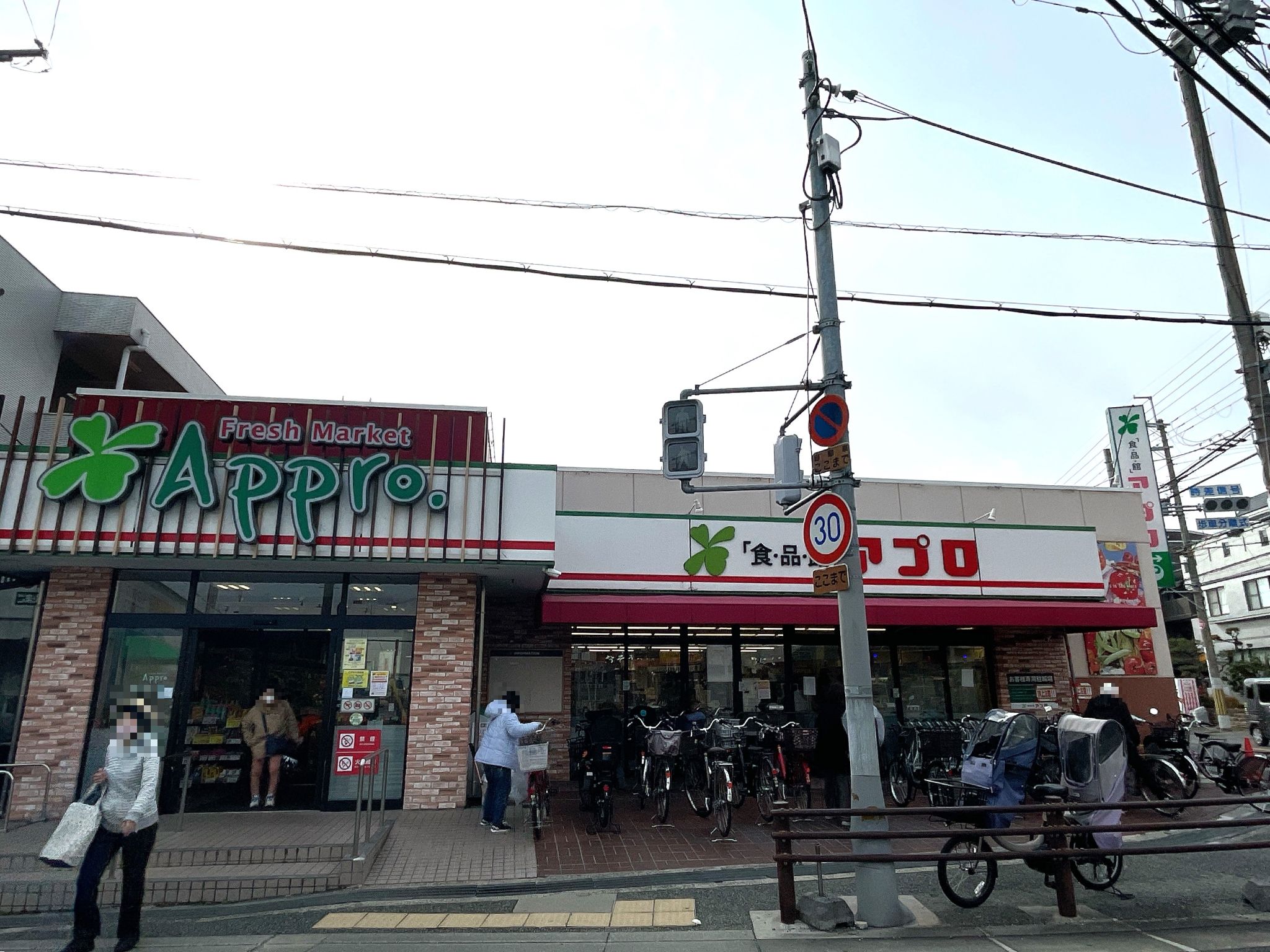 食品館アプロ豊中春日店